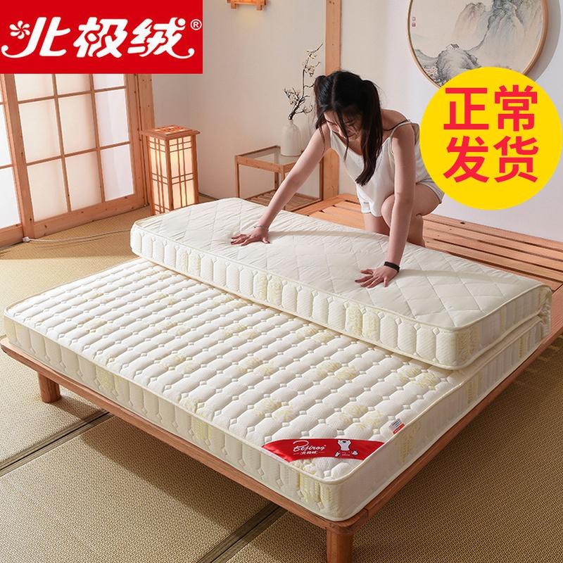 Nệm đệm ký túc xá sinh viên đơn tatami mat xốp đệm mỏng phần mùa hè đệm chăn dày hộ gia đình