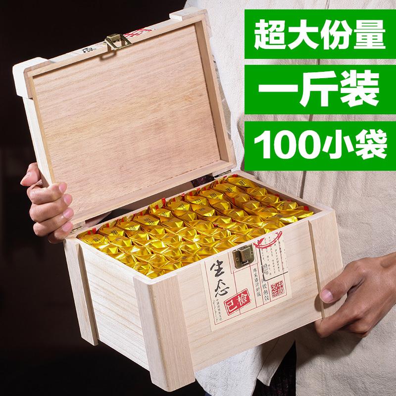 Vũ Di Sơn Tongmuguan Cao Cấp Jinjunmei Hương Mật Ong Đích Thực Jinjunmei Trà Đen Trà Mới Trà Hộp Quà Tặng 500G