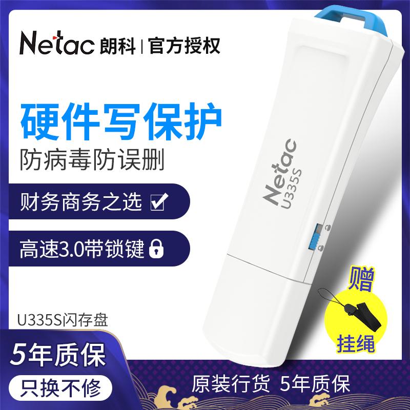 Netac/Lanke Ổ Đĩa U 16G U335s USB3.0 Tốc Độ Cao Công Tắc Bảo Vệ Ghi Khóa Phím Diệt Virus Ổ USB Flash 16G