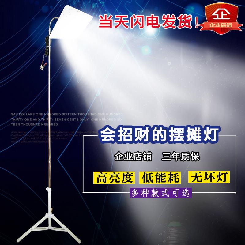 Siêu Sáng 12 V Đèn LED Đèn Đường Đèn Chợ Đêm Sạc Đèn LED Gian Hàng Đèn Chiếu Sáng Đặc Biệt Đèn Pin Khẩn Cấp đèn