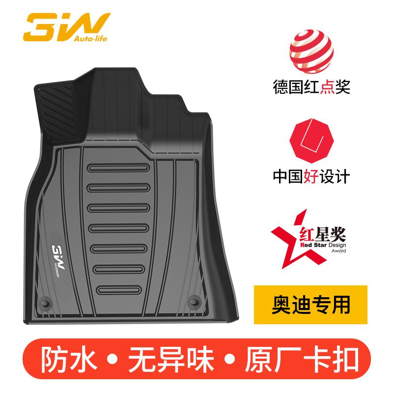 3W full TPE thích hợp cho thảm trải sàn Audi A3LA4L A6L A7L Q2L Q3Q4 Q5L Q7Q8 RS4 S3