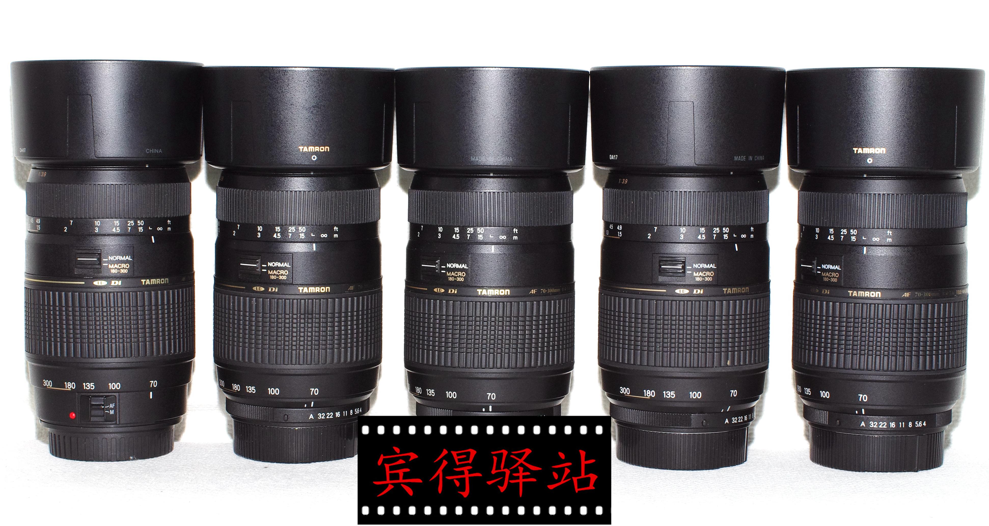 Ống kính Tamron 70-300F4-5.6 với macro, ống kính Tamron A17II SLR (ống kính full frame)