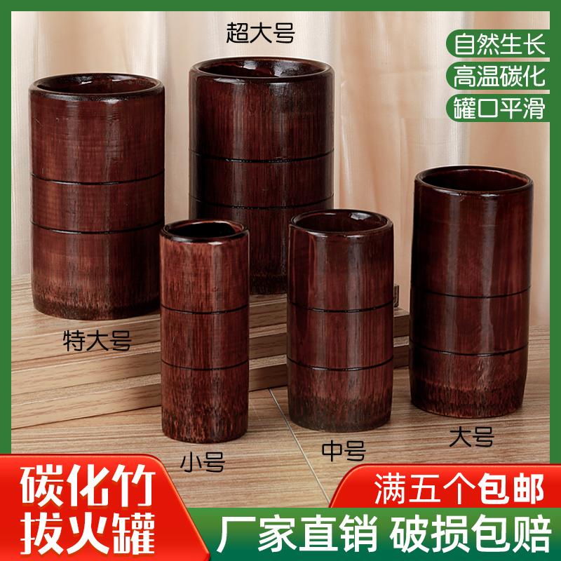 Nồi tre carbonized tre giác hơi nồi tre giác hơi thiết bị tre hộ gia đình ống hút tre thử hơi nồi tre giác hơi thiết bị cacbon hóa đơn