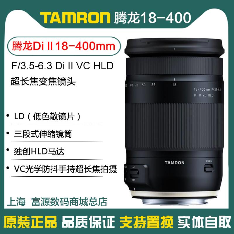 Tamron 18-400 VC99 hỗ trợ mới 18-300 18-135 18-200 16-300 18-140 mua lại