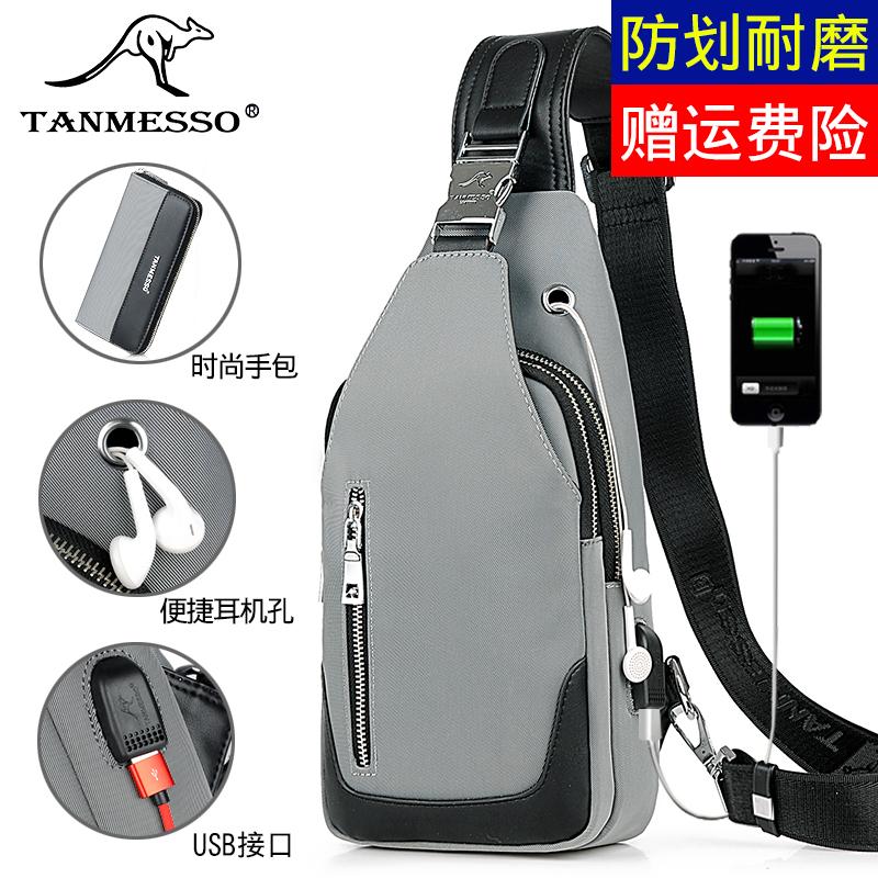 Túi Đeo Trước Ngực Musko Kangaroo Túi Đeo Chéo Cho Nam Phong Cách Hàn Quốc Túi Đeo Vai Bằng Vải Hợp Thời Trang Túi Đeo Ngực Mới Túi Nam Túi Bỏ Túi Thông Thường