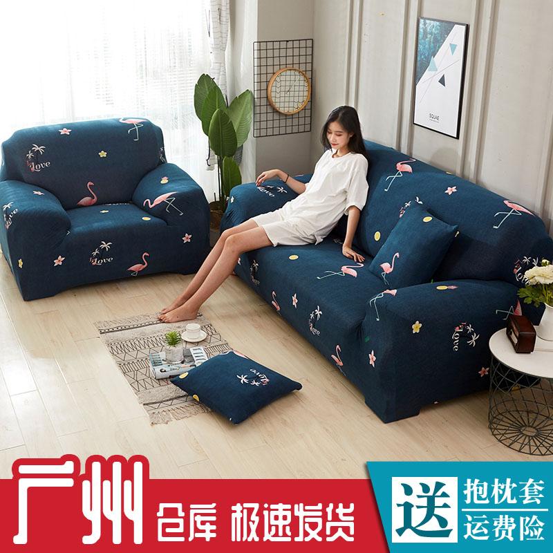 Bao gồm tất cả đàn hồi phổ bộ chặt chẽ túi bọc ghế sofa kết hợp đơn ba người bọc ghế sofa đầy đủ bọc ghế sofa đệm sofa khăn phổ quát