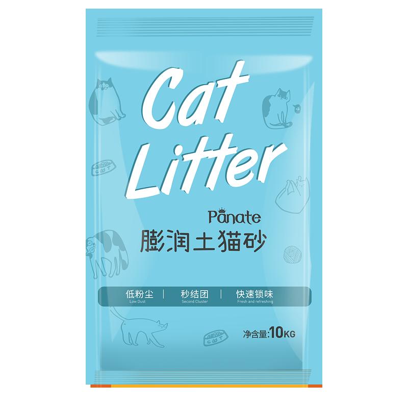 Mèo 10kg bentonite vón cục mèo khử mùi mèo ít bụi 20kg 10kg đa tỉnh miễn phí vận chuyển đồ dùng cho mèo