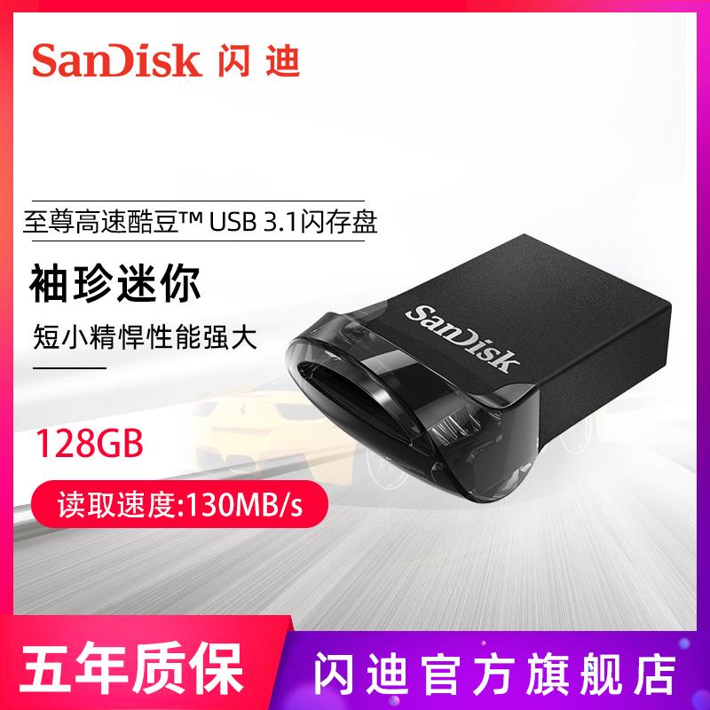 Đĩa U SanDisk 128G Đĩa Flash Tốc Độ Cao Usb3.1CZ430 Thoáng Mát Đậu Đèn Flash 128G Mini Xe Máy Tính Ổ USB Flash