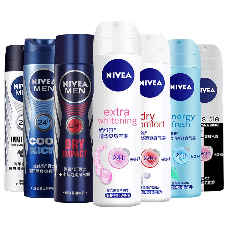 Xịt khử mùi Nivea antiperspirant khử mùi nách cho nam và nữ lăn khử mùi khô và lâu dài chính hãng