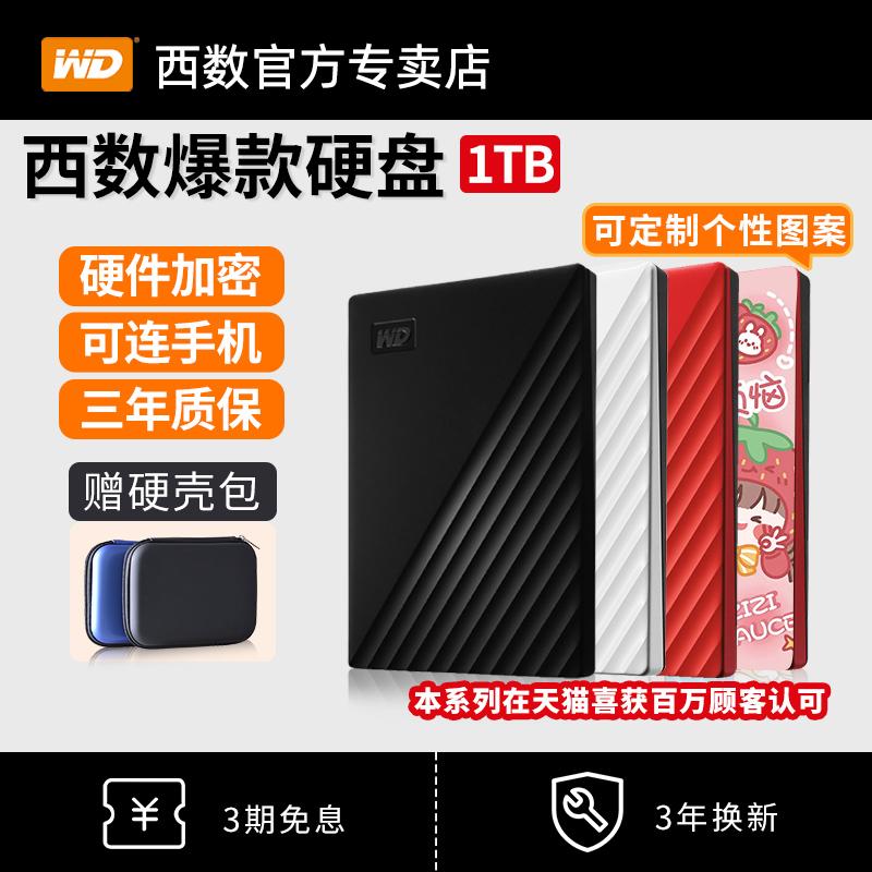 Ổ cứng di động WD Western data 1t mã hóa tốc độ cao 1tb Điện thoại di động gắn ngoài 2t Western4t cơ dung lượng lớn 5t