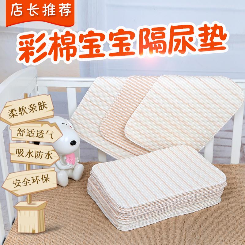 Tã lót cho bé sơ sinh không thấm nước và có thể giặt được cotton nguyên chất thoáng khí đầy màu sắc cotton cho bé tã lót nhỏ chống rò rỉ tã vải miếng lót