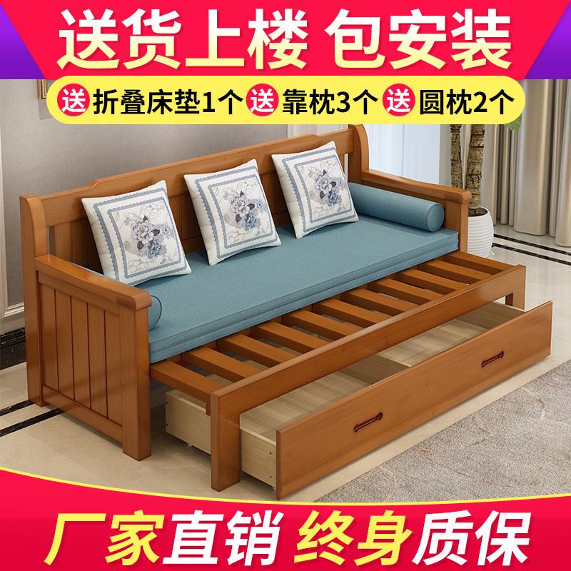 Giường sofa gỗ đặc phòng khách có thể gập đôi 1,5 mét đa chức năng có thể thu vào 1,8 mét căn hộ nhỏ kéo đẩy sử dụng kép