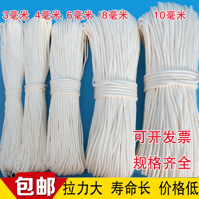 Dây nylon đậm chống mài mòn làm khô đi kèm dây bện sợi polyester chống lão hóa dây phơi giường rèm dây lều dây