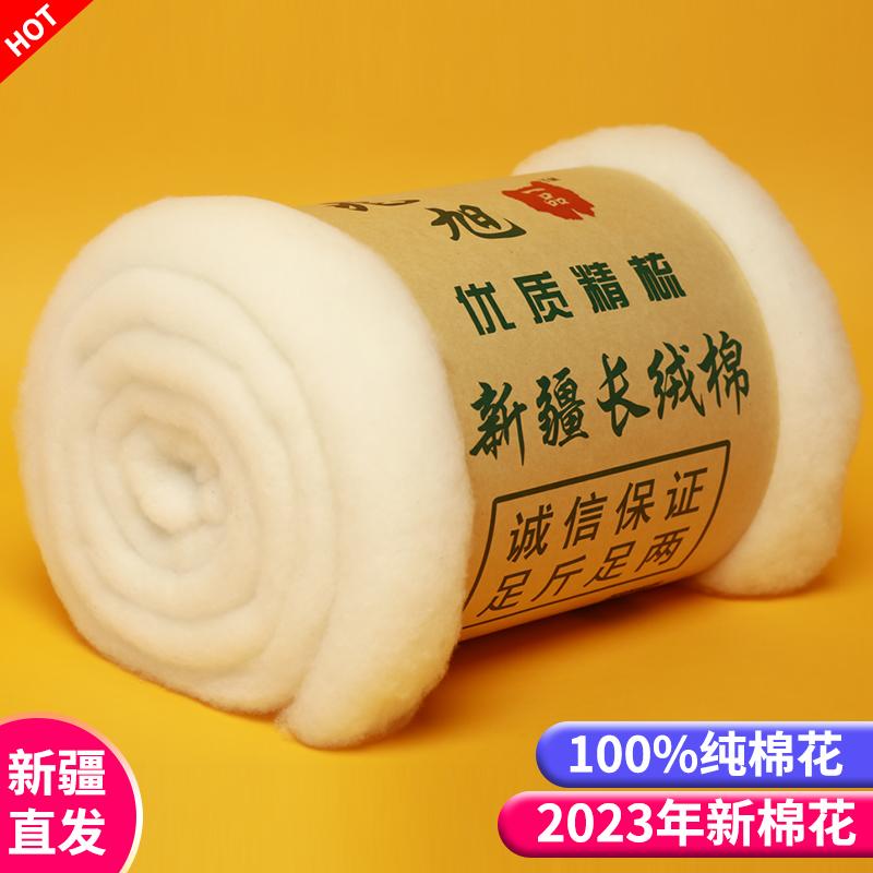 Tân Cương cotton hạng nhất chất lượng cao dài chủ lực gối bông búp bê làm đầy mới bông cuộn chăn bông chăn bông chăn ga gối đệm