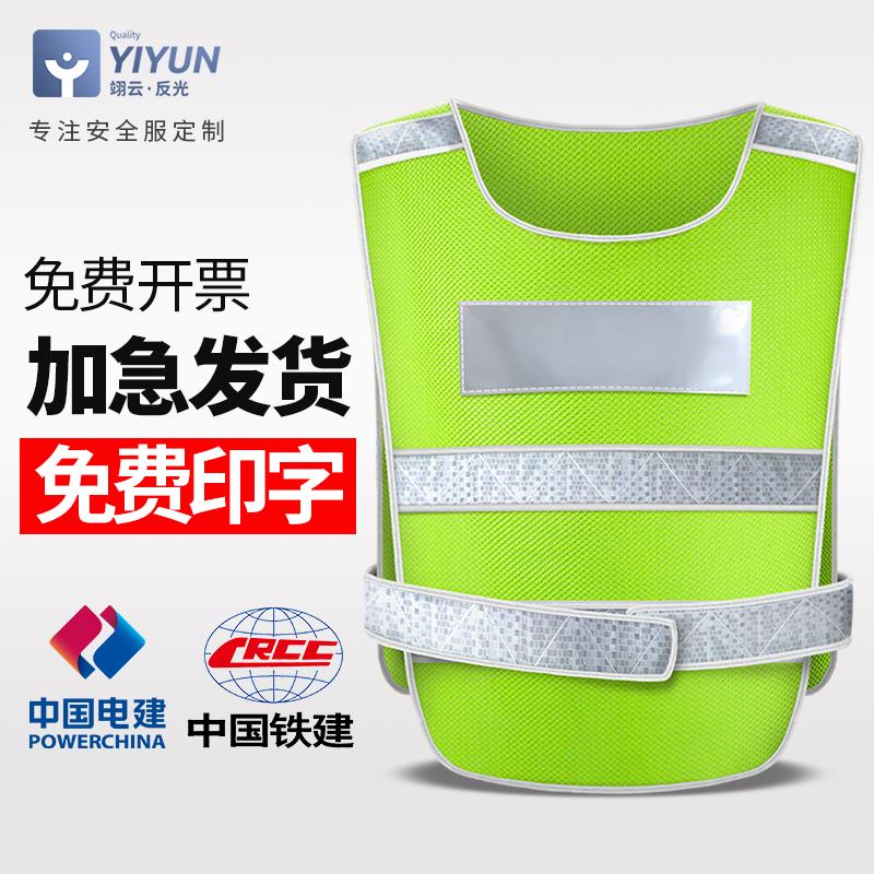 Trường dạy lái xe Yiyun quản lý bãi đậu xe vest tòa nhà áo phản quang xây dựng giao thông kiểm tra an ninh quần áo thuyết phục