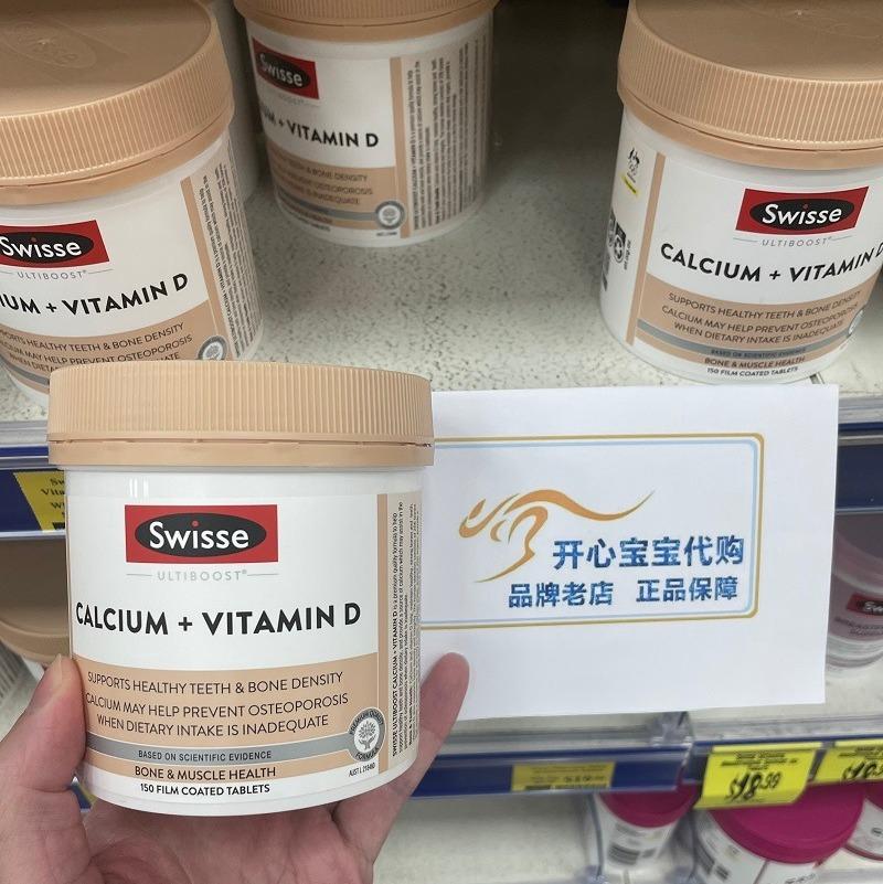 1 miễn phí vận chuyển Swisse viên canxi + vitamin D3 thanh thiếu niên phụ nữ mang thai người cao tuổi canxi người lớn 150 viên VD