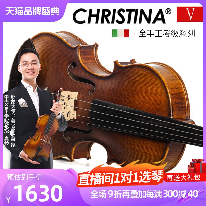 Christina V07B violon kiểm tra mức độ chuyên nghiệp trẻ em mới bắt đầu dành cho người lớn hướng dẫn sử dụng mức độ chơi violon