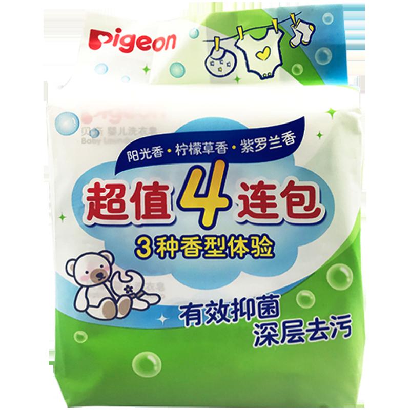 Pigeon Kháng Khuẩn Giặt Xà Phòng Quần Lót Trẻ Em Xà Phòng Xà Phòng Cho Bé Sơ Sinh Xà Phòng Xà Phòng Tã 120G * 4 Gói