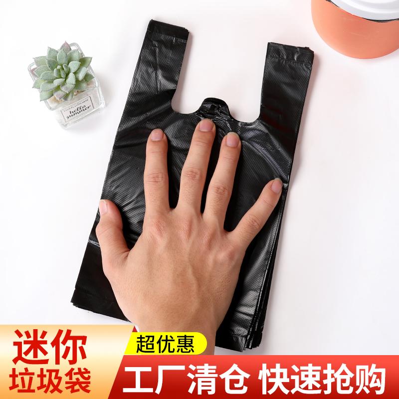 Túi đựng rác nhỏ Máy tính để bàn nhỏ mini 20cm Xe dùng một lần kiểu vest đen Túi đựng rác Túi nhựa màu đỏ