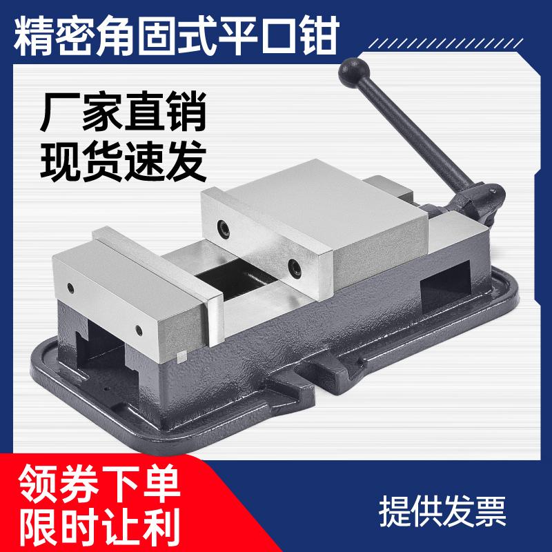 Jinfeng Kokka Solid Flat -Mouth Kẹp chính xác Ống kìm sử dụng Tiger Kẹp CNC Máy phay nặng CNC Cắt phẳng miệng đặc biệt 6 -inch 8 inch