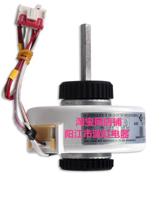 Phụ kiện điều hòa Gree 1P Pinyue quạt ngang trong nhà động cơ nhựa KFR-23GW/(23592)NhAa-3