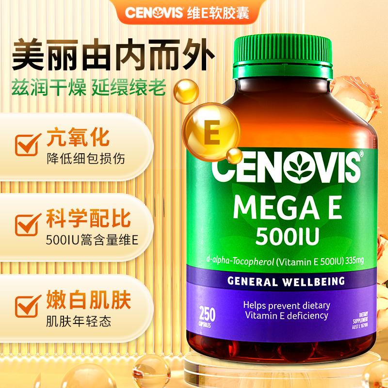 Cenovis Sanno VE của Úc pha loãng vết mụn viên nang vitamin E để uống và sử dụng bên ngoài viên nang vitamin E250