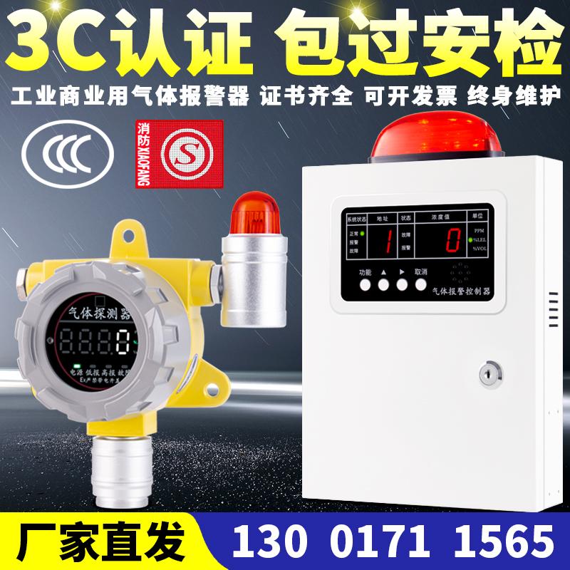 Dụng cụ báo động phát hiện khí hóa lỏng axetylen sơn công nghiệp khí hydro phát hiện nồng độ rò rỉ khí dễ cháy