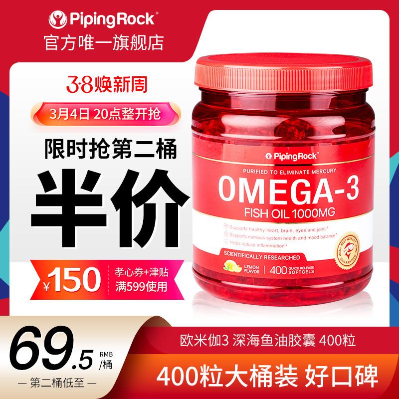 Dầu cá biển sâu Purno chính hãng Mỹ viên nang mềm omega3 người lớn DHA omega 3 dầu gan cá tuyết trung niên và người già