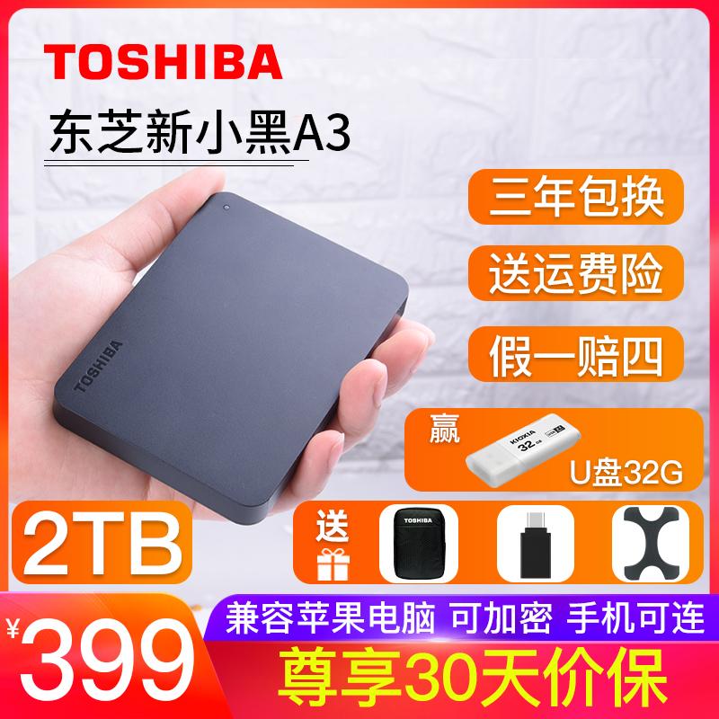 Ổ cứng di động Toshiba 2t a3 màu đen mới đọc ghi tốc độ cao ổ cứng di động dung lượng lớn Có sẵn máy tính Apple