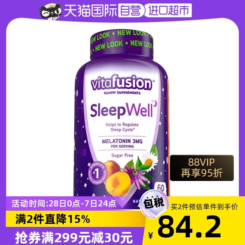 [Tự vận hành] Vitafusion SleepWell melatonin 60 viên dành cho người lớn ngủ đường ngủ