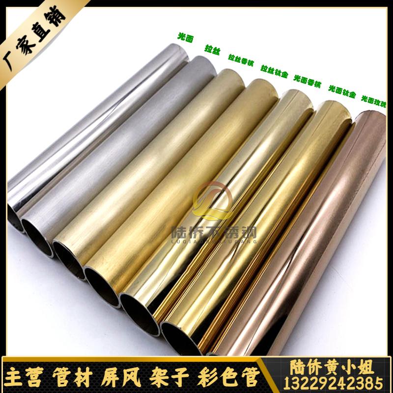 Ống thép không gỉ màu vàng Hợp kim titan màu vàng Ống tròn bằng thép không gỉ màu vàng 20 * 0,6 * 0,8 Ống vuông bằng thép không gỉ hợp kim titan