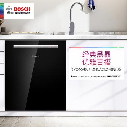 Bảng điều khiển cửa kính máy rửa bát Bosch nhập khẩu nhúng hoàn toàn (tham khảo dịch vụ khách hàng) Áp dụng SMV6Z/SMV8Z/SJV68