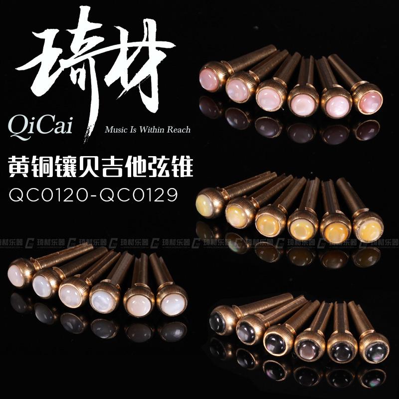 Qi chất liệu QC0120 QC0129 dây đàn guitar bằng đồng đinh dân gian dây đàn guitar acoustic dây côn cột 6 bộ