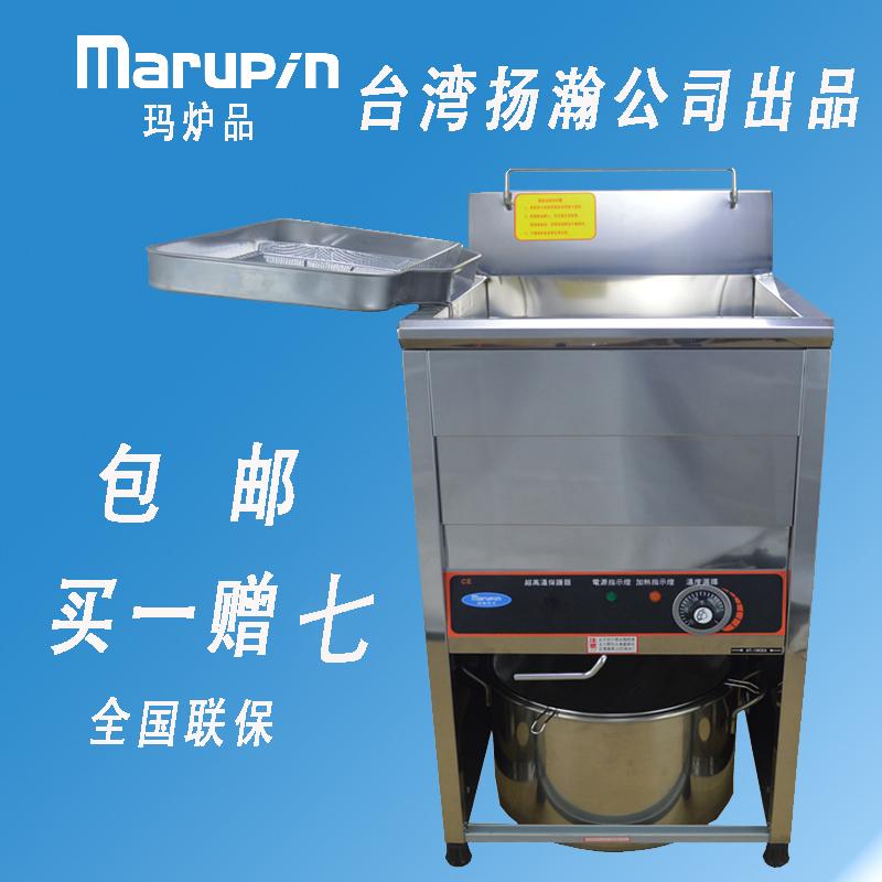 Marupin/Nồi chiên Marupin/Yanghan/Lò chiên gà thương mại Chảo dầu Gas Zhengxin Chicken Chop Fryer