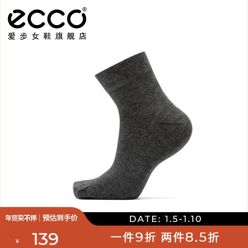 Tất ECCO love step đồng màu tất thường ngày sợi tre cho nữ 9085231