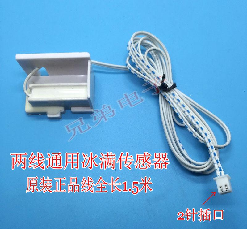 Máy Làm Đá Tướng Phụ Kiện Máy Làm Đá Full Switch 2 Dây Cảm Biến Reed Switch Tắt Công Tắc Cửa Nam Châm 2-pin