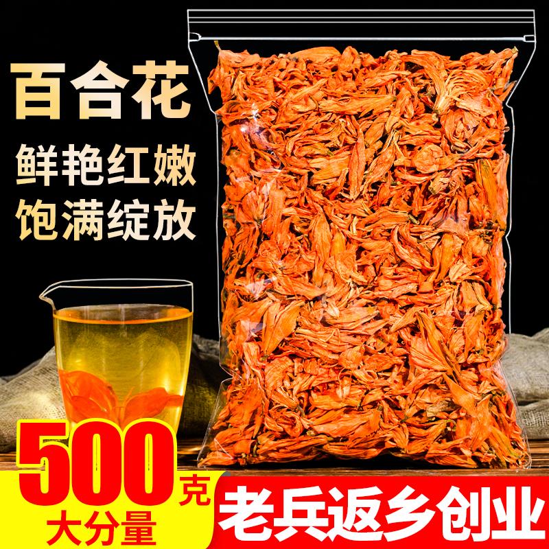 Trà hoa huệ 500g Trà hoa huệ khô Lan Châu Cam Túc được bán riêng