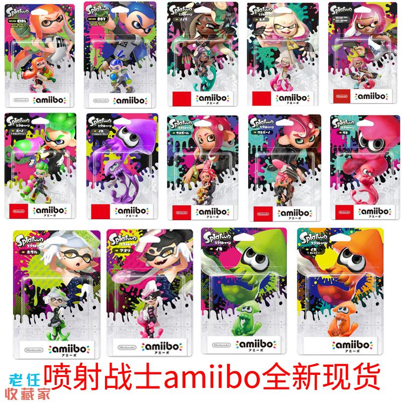 Chính hãng Nintendo mô hình splatoon 3 Sprato amiibo máy bay chiến đấu thủy triều màu bạch tuộc cô gái mực