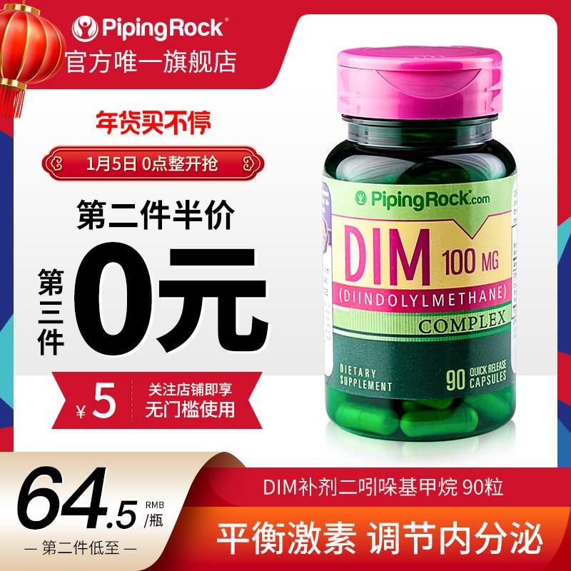 Bổ sung DIM Diindolylmethane Cân bằng Estrogen Điều chỉnh Tăng sản Nội tiết Sản phẩm Sức khỏe Vú