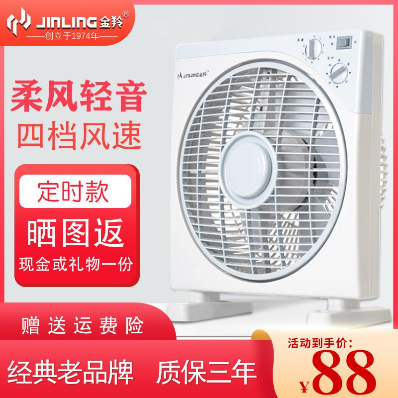 Jinling Hongyun Quạt Để Bàn Quạt Sàn Quạt Điện Gia Đình 10 Inch Ký Túc Xá Sinh Viên Hẹn Giờ Hộp Quạt 12 Inch