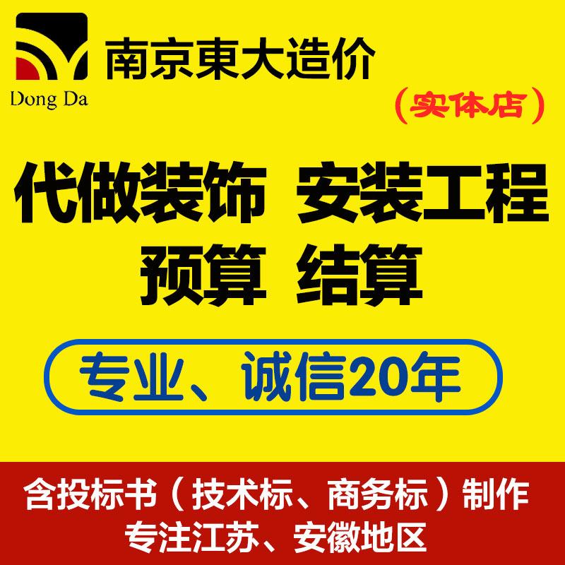 Thay mặt chi phí ngân sách Giang Tô, tương lai của Danh sách số lượng dự án phần mềm Quảng Đông dệt được dệt cố định định giá cố định