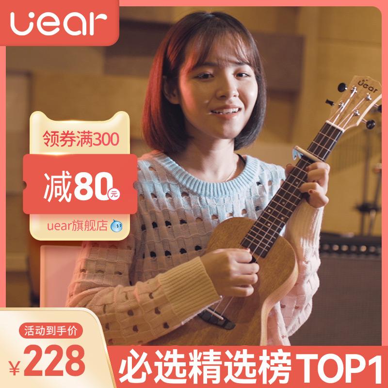 UEAR Đàn Ukulele Sơ Cấp Đàn Ukulele Sơ Cấp Đầu Vào Bé Gái Nam Đàn Guitar Nhỏ Trẻ Em UEAR K