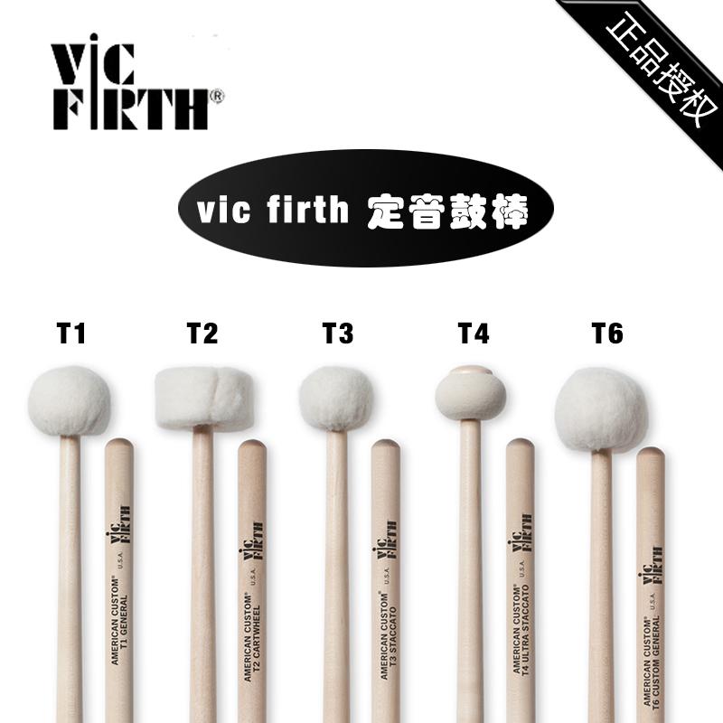 Vic firth T1 T2 T3 T4 T6 5adt đầu nỉ que / dùi trống đa năng