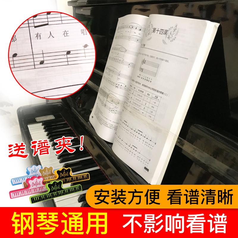 Điểm nhạc piano với điểm âm nhạc cố định cuốn sách điểm âm nhạc đặc biệt dòng điểm đàn piano điện tử giá đỡ điểm âm nhạc kẹp phụ kiện lật trang