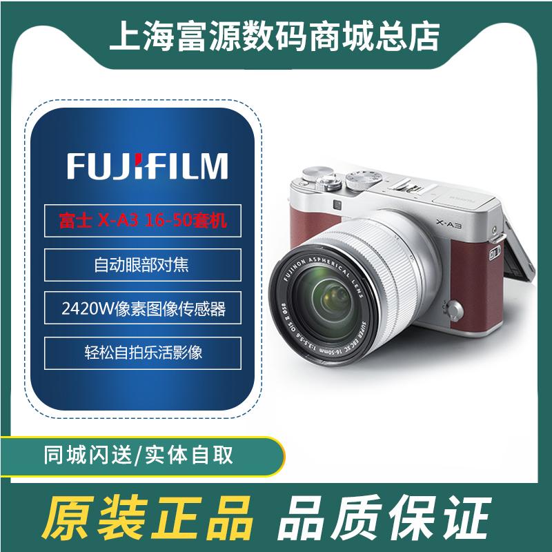 Fuji XA3 16-50 điện đơn selfie micro máy ảnh một mắt máy ảnh X-A3 XA2 XA10 X-A7 entry micro máy ảnh một mắt máy ảnh