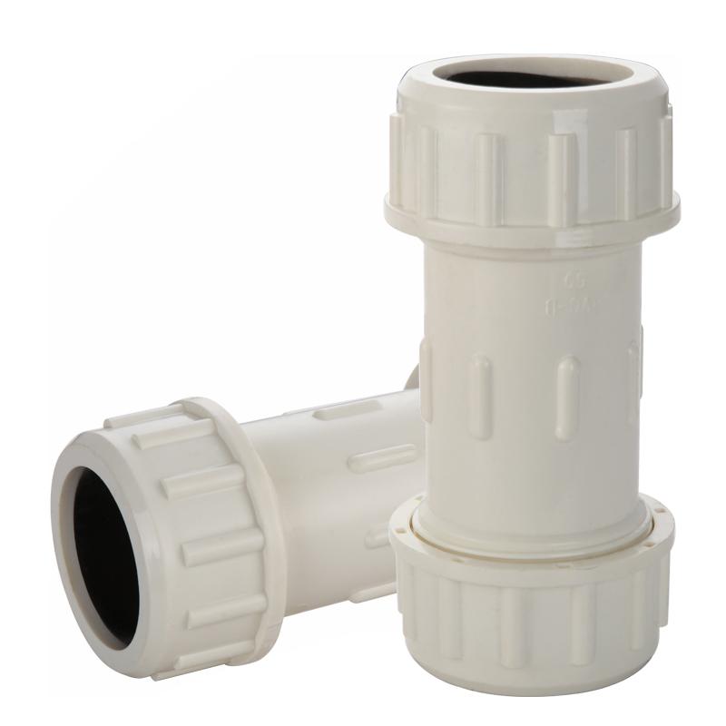 Ống PVC dày kết nối nhanh chóng sửa chữa khẩn cấp khớp nhanh kính thiên văn doanh sửa chữa khẩn cấp thiết bị cấp nước ống nối phụ kiện 20/50