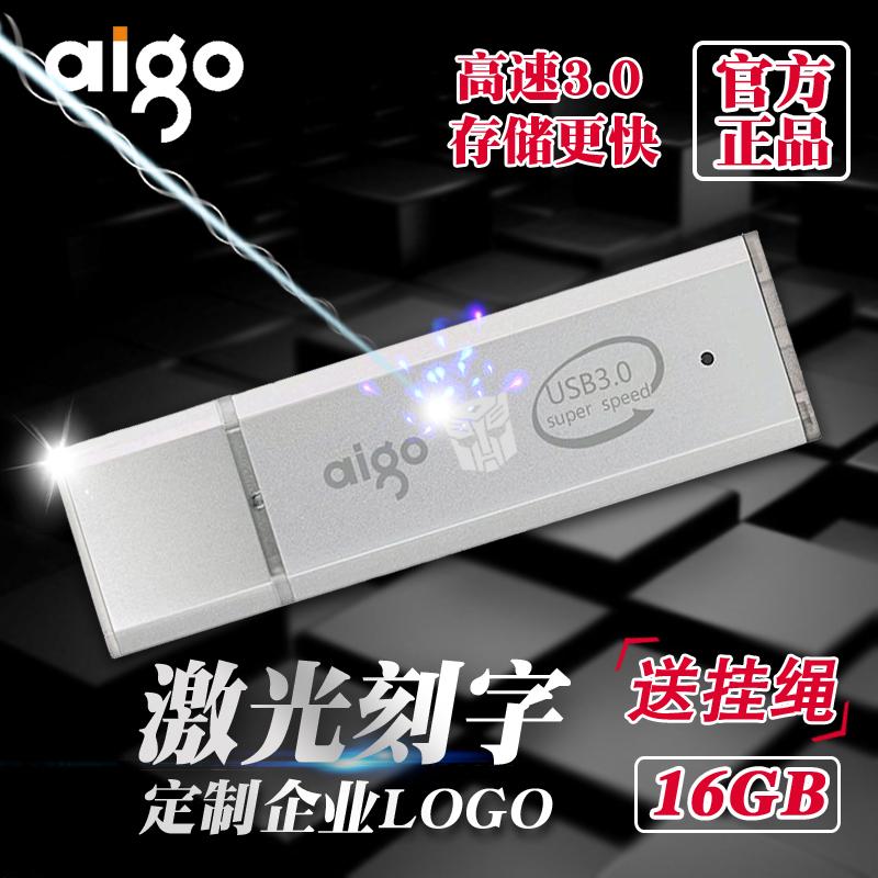 Ổ đĩa flash Aigo / patriot U320 16GUSB Đĩa U tốc độ cao USB3.0 có thể được tùy chỉnh để làm quà tặng logo của công ty