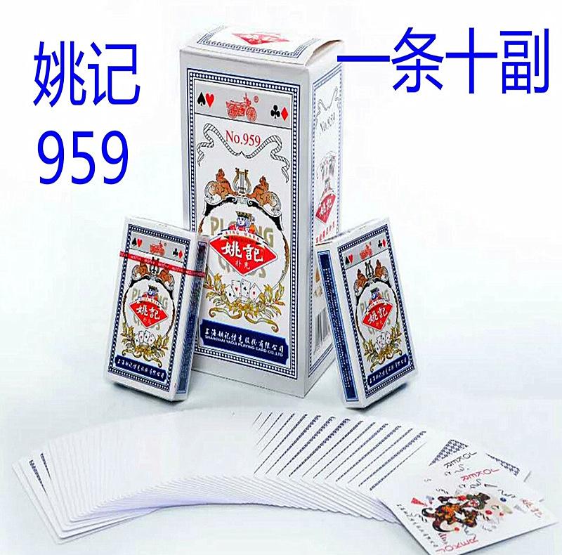 Chính hãng Yaoji poker 959 giải trí và giải trí poker 10 bộ poker gia đình giải trí cờ vua đặc biệt miễn phí vận chuyển