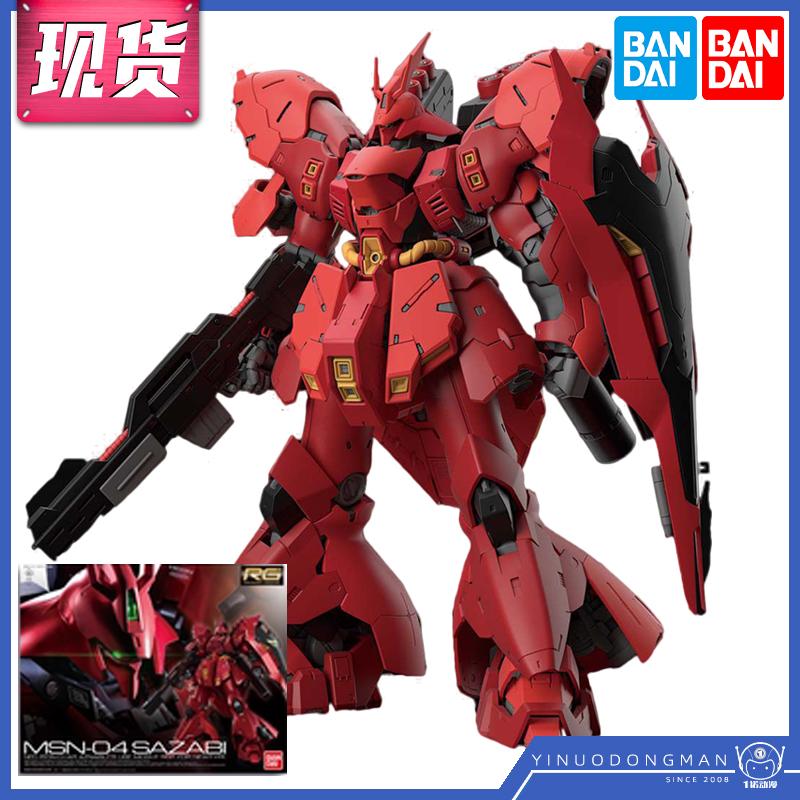 Mô hình Bandai 30363 RG 29 1 144 MSN-04 Sazabi Sazabi Sazabi Gundam