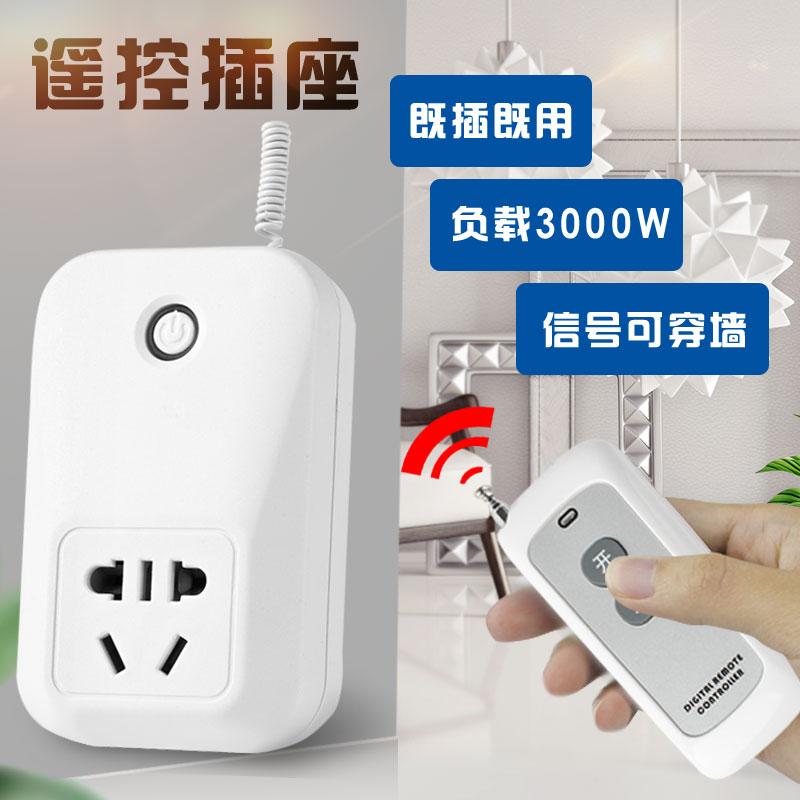 Ổ cắm điều khiển từ xa gia đình không dây 220v mạch đơn đèn bơm nước điều khiển từ xa thông minh công suất cao dải cấp nguồn chuyển mạch